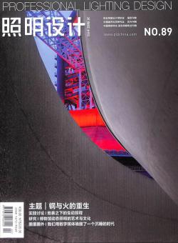 照明设计